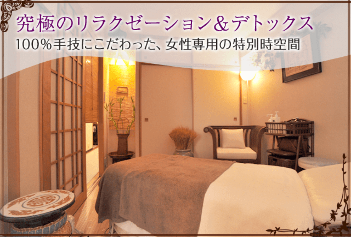 ココが違う女性専用サロン時空工房のこだわり コース・ご料金案内 店舗案内&所在地